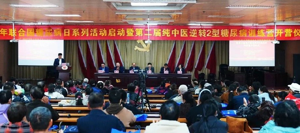 全國純中醫(yī)逆轉(zhuǎn)糖尿病系列報道⑥