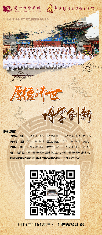 【糖尿病科普】成年人體重多少算健康？糖尿病患者每天應(yīng)該攝入多少能量？