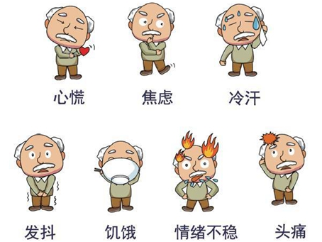 老年糖尿病有何特點？如何識別？4.png