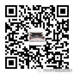 微信圖片_20250212102503.jpg